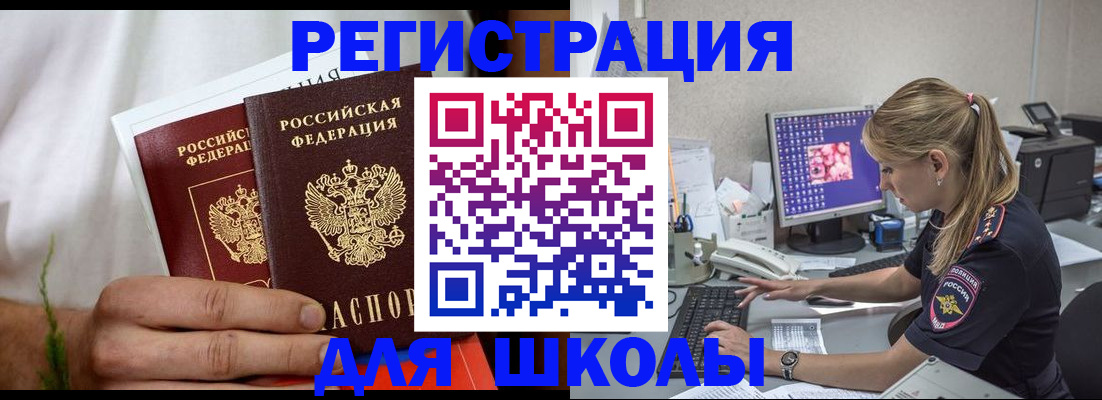 прописка гарантия в Перми